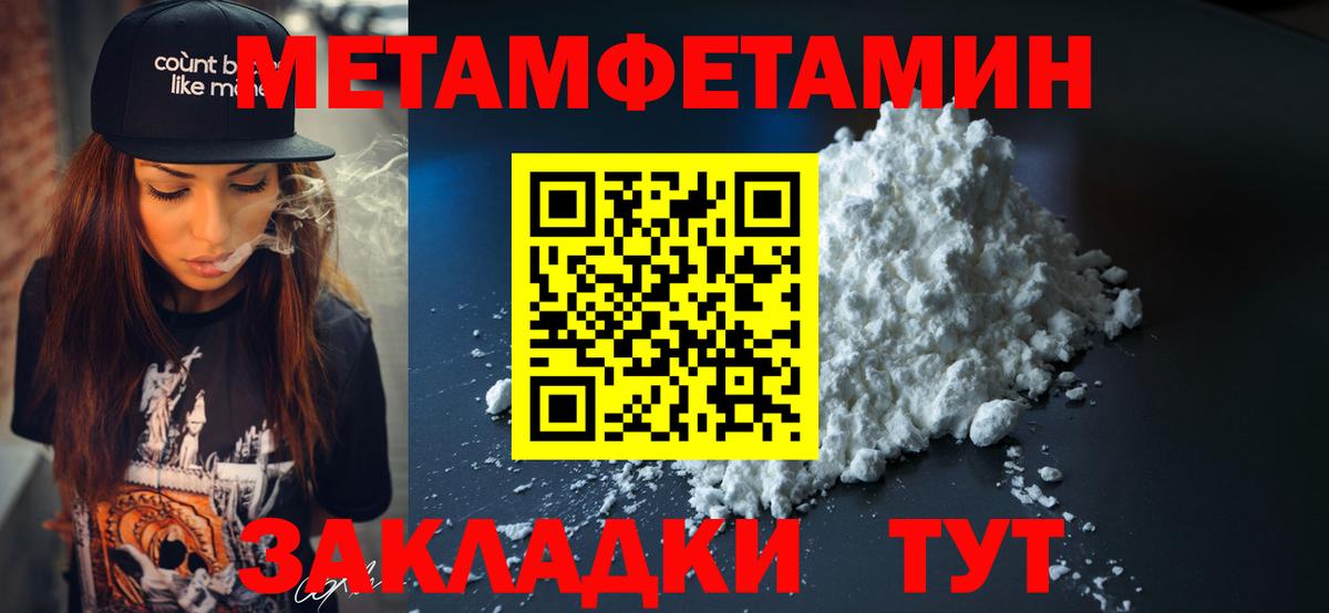 Amphetamine 97%  Вход с VPN  Урус-Мартан 