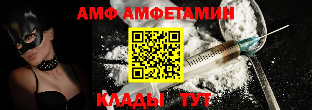 Амфетамин 97% Урус-Мартан