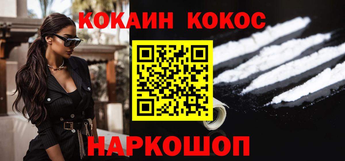 Cocaine 98% Урус-Мартан