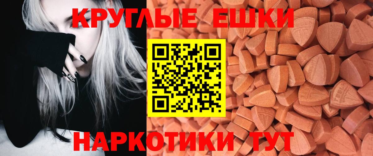Ecstasy Philipp Plein Урус-Мартан