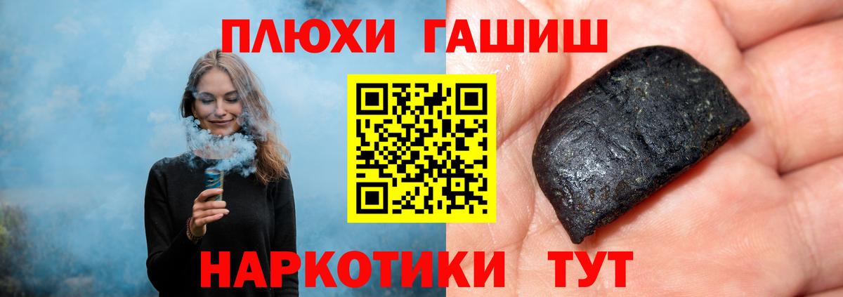 Гашиш ice o lator  Вход с VPN  ГАШ Изолятор  ГАШ  Урус-Мартан 