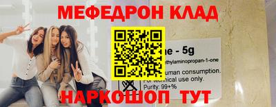 спайс Будённовск