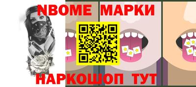 спайс Будённовск