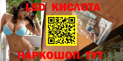 ГАЛЛЮЦИНОГЕННЫЕ ГРИБЫ Бузулук
