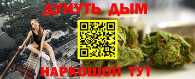 спайс Будённовск