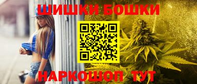 спайс Будённовск