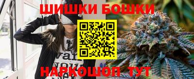 спайс Будённовск