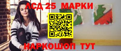 спайс Будённовск
