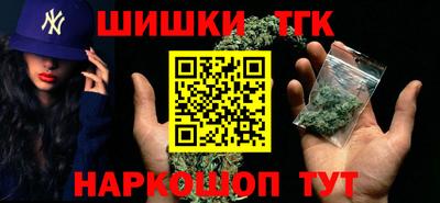 спайс Будённовск