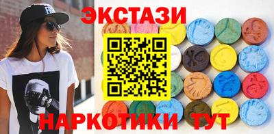 ГАЛЛЮЦИНОГЕННЫЕ ГРИБЫ Бузулук