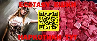 индика Бугуруслан