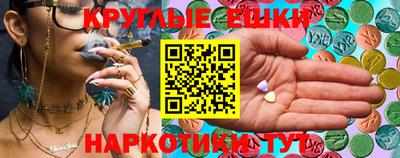 ГАЛЛЮЦИНОГЕННЫЕ ГРИБЫ Бузулук