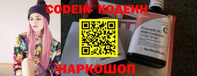 спайс Будённовск
