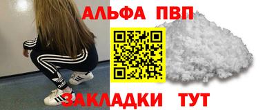 спайс Будённовск