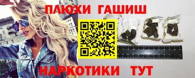 спайс Будённовск