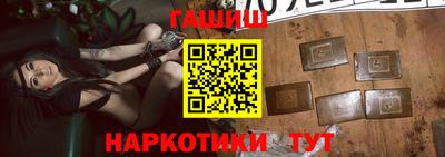 спайс Будённовск