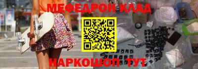 спайс Будённовск