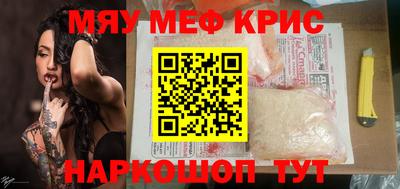 индика Бугуруслан