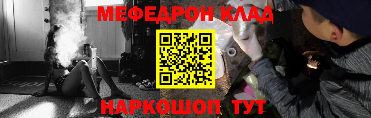 Мефедрон  Урус-Мартан