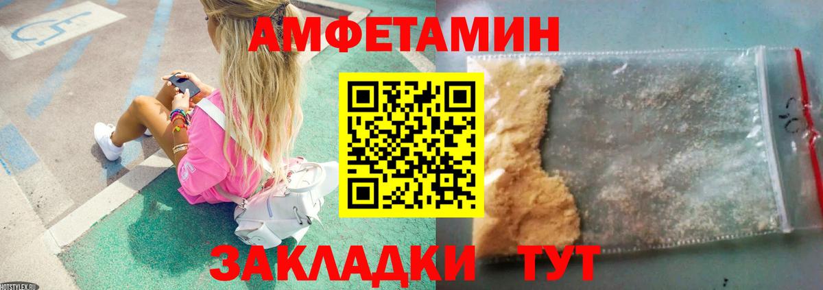 Первитин пудра  Вход с VPN  Первитин пудра  Урус-Мартан 
