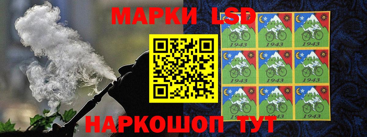 Героин Урус-Мартан