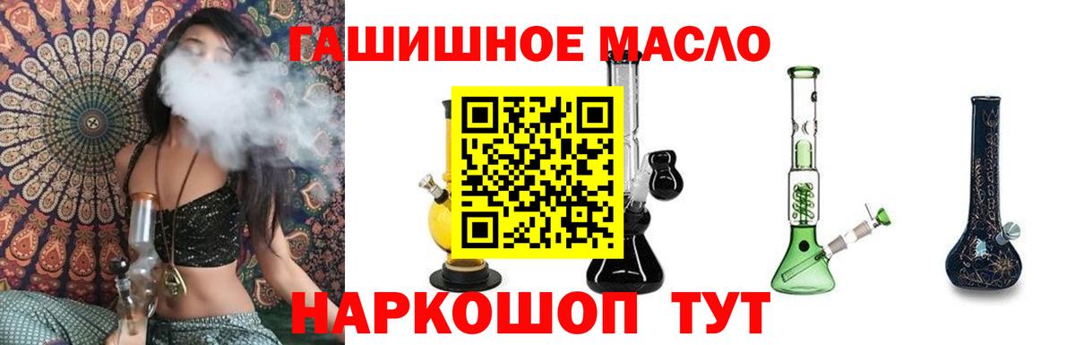 Дистиллят ТГК Wax Урус-Мартан