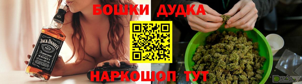 Урус-Мартан  МАРИХУАНА MAZAR  Бошки Шишки семена  Вход с VPN  Бошки Шишки MAZAR  Каннабис SATIVA & INDICA 